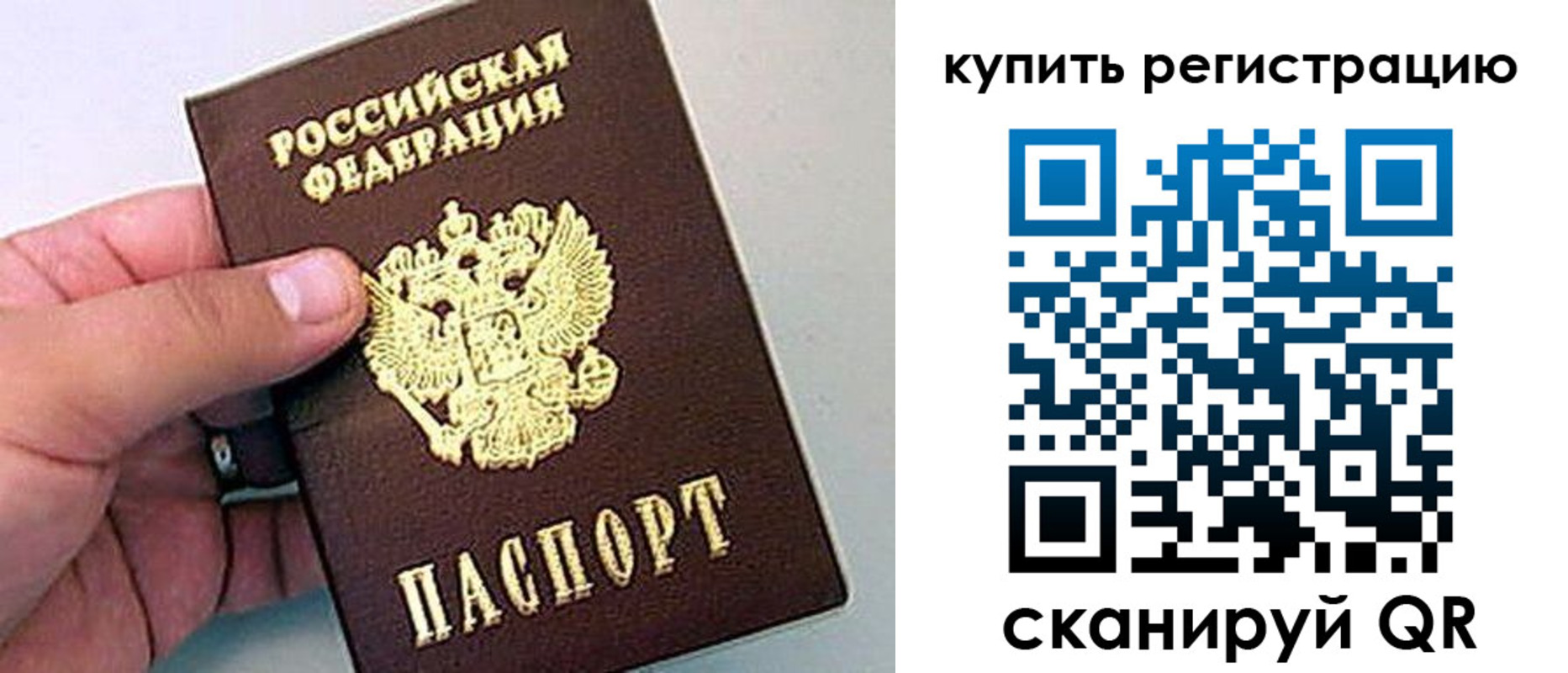где прописаться в Шилке