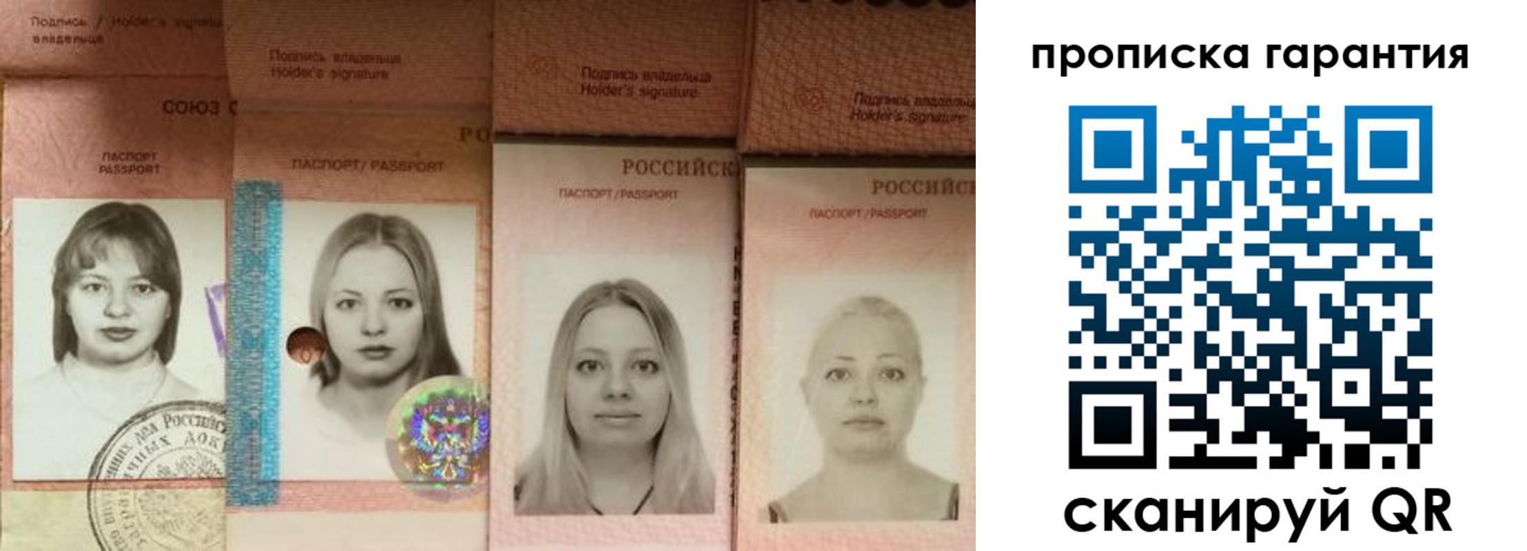 прописка для кредита в Шилке