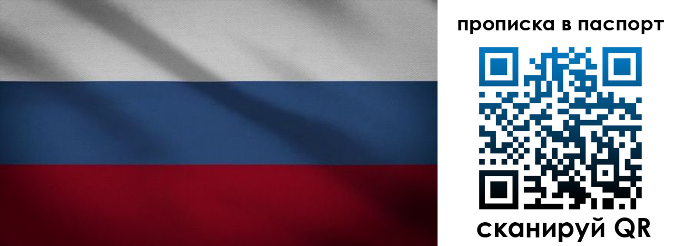 регистрация для школы в Шилке
